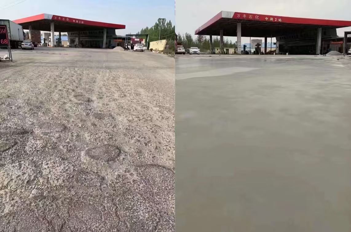 汉台水泥道路抢修料 混凝土地面修补砂浆