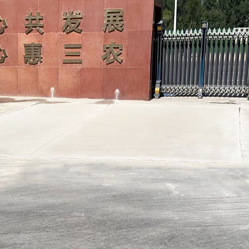 汉台路面快速通车修补料
